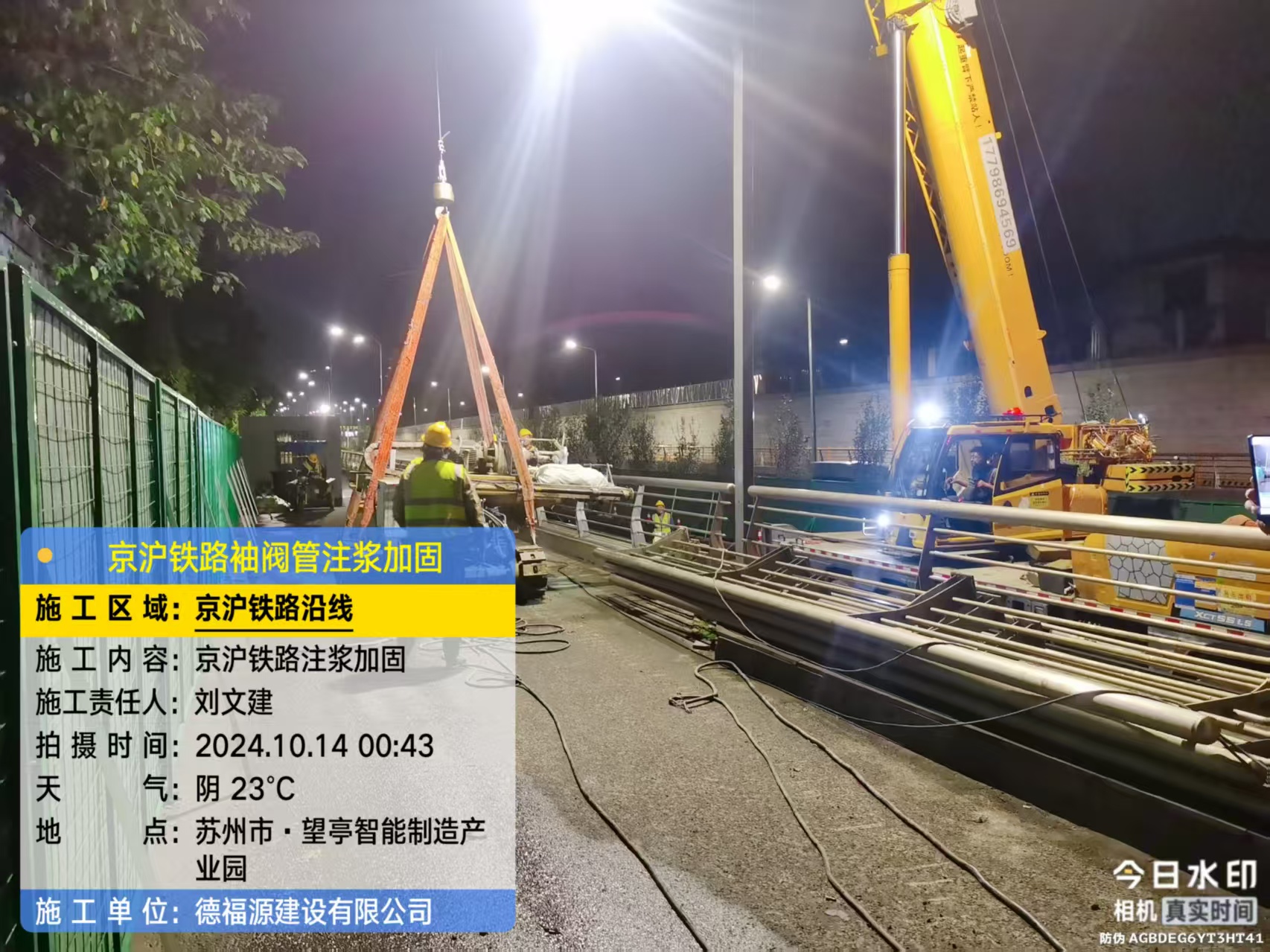 修武厂房地面沉降加固办法