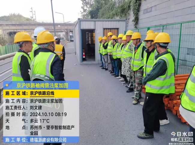 修武回填土沉降注浆处理方案